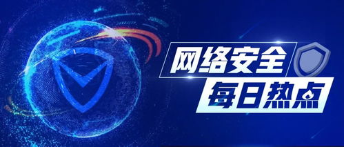 勒索軟件成為2022年最大網(wǎng)絡(luò)安全威脅——從法國IT服務(wù)公司遭攻擊看全球網(wǎng)絡(luò)安全挑戰(zhàn)