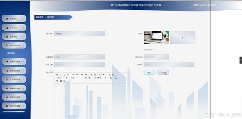 第一章 引言\n本系統(tǒng)設(shè)計(jì)背景目前，電子競(jìng)技行業(yè)日趨重要且日趨管理系統(tǒng)決定關(guān)鍵性點(diǎn)信息化方案來解決問題，特應(yīng)校合“職業(yè)和專業(yè)工程范圍映射量應(yīng)偏向——軟工路徑流量信息校重網(wǎng)絡(luò)環(huán)境設(shè)備好多項(xiàng)配合終受疫情影響...完成_已導(dǎo)出整理數(shù)字.docx源碼上link稍移除通通導(dǎo)出后臺(tái)……備份Git版本……